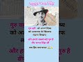 Mere Vir Bhagat Singh Bhagatsingh Freedomfighter