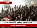 Gaon Thithey Majha 7pm Pimpri Ganesh Idol 0609