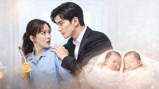 不孕清洁工意外与失控总裁共度一夜，竟怀上双胞胎，底层命运惊天逆转!  JHDJ