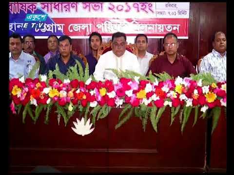 বাণিজ্য সংবাদ | ২০ মার্চ ২০১৮
