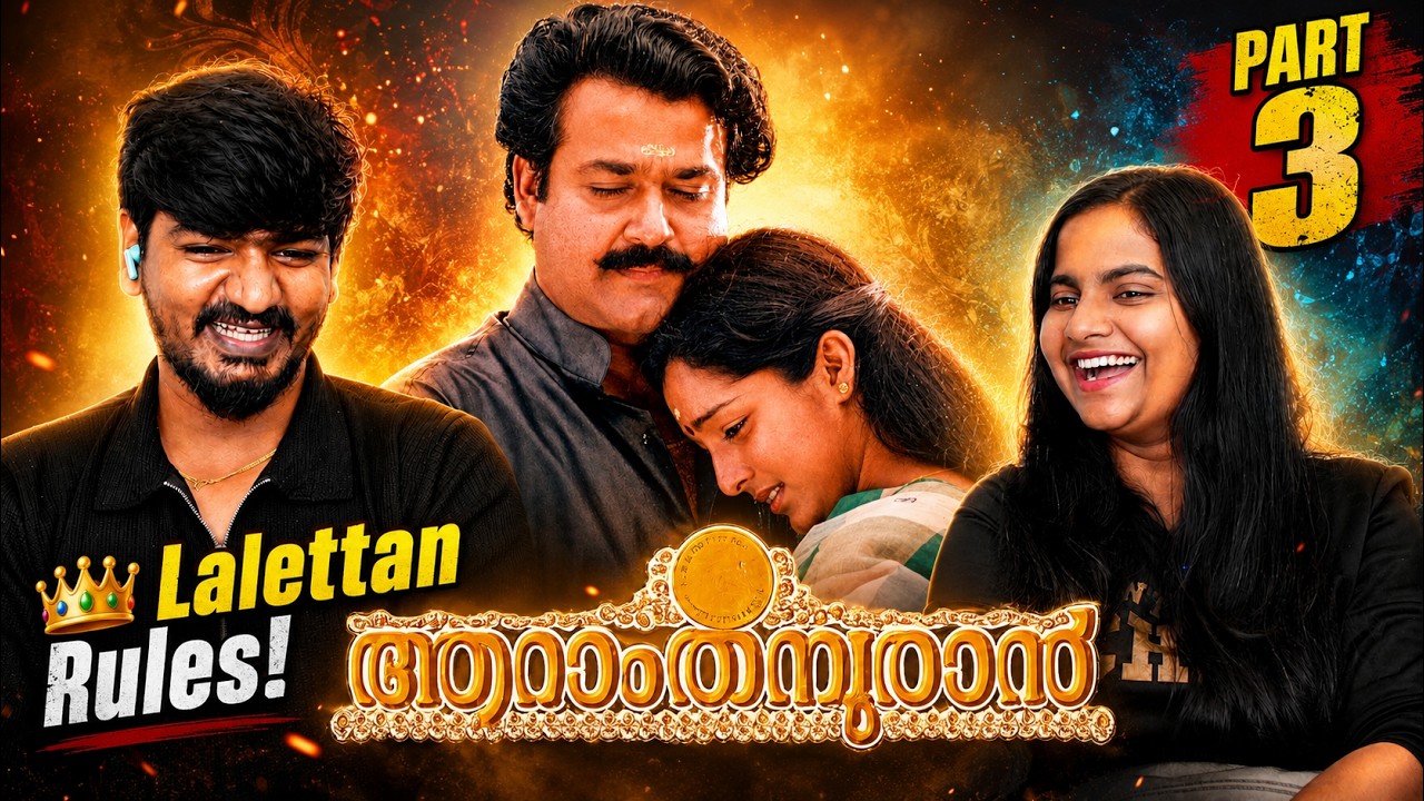 🔥 AARAAM THAMPURAN Reaction Part 3 😱 | 🤯 Lalettan Is UNSTOPPABLE! 🔥| Tamil Family Reacts ❤️