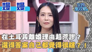 Re: [新聞] 彰化醫外遇網紅營養師！元配忍10年腦溢血