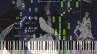 デュラララ!!×2 結 ED 「ジョーカーに宜しく」 ( ピアノ )