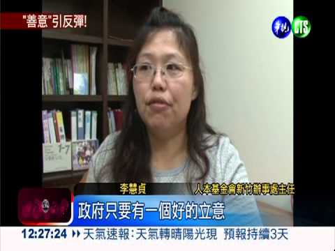 遏阻毒品入校園 新竹擬全面驗尿!