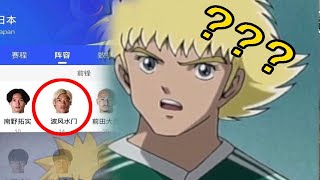 [討論] 掉下神壇原來這麼容易