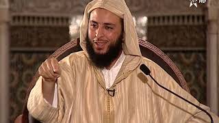 صورة الدرس 25 HD -كرسي الإمام مالك مادة الفقه المالكي للدكتور سعيد الكملي