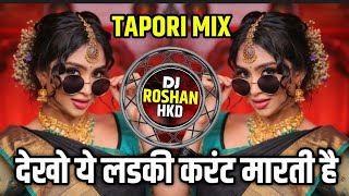 Download lagu Back Marti Hai Front Marti Hai Dj - Tapori Mix - Dekho Ye Ladki Current Marti Hai - DJ Roshan HKD mp3