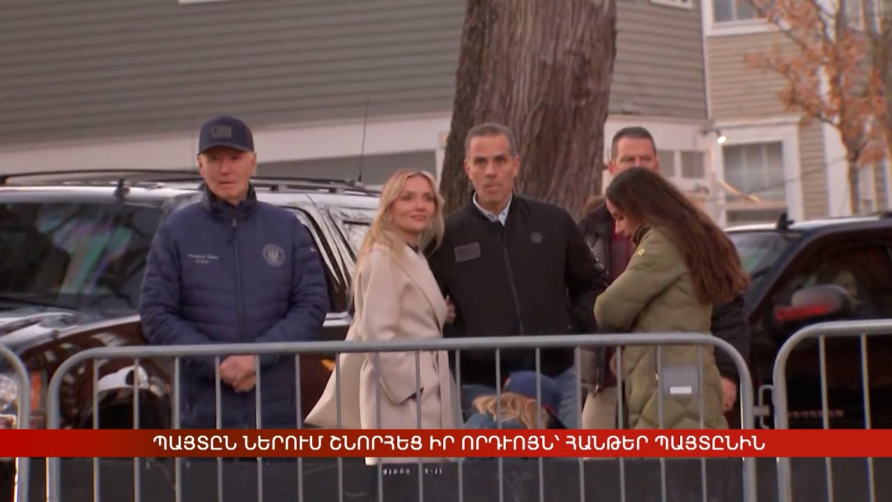 Արևմտահայերէն լուրեր. Դեկտեմբեր 2. 2024