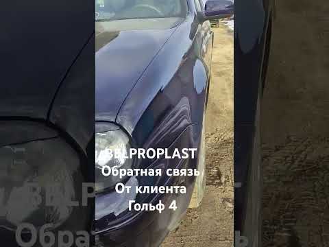 фото крылья стеклопластик для гольф 4 0