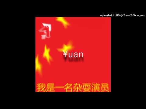 ¥uan. - JEU