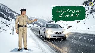 Safe Driving in Snow | NHMP Winter Driving Safety Tips | Road Safety Awareness