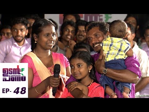 Udan Panam l EPI 48 - The 'Action Hero Biju ' of Idukki – Part 2 l Mazhavil Manorama