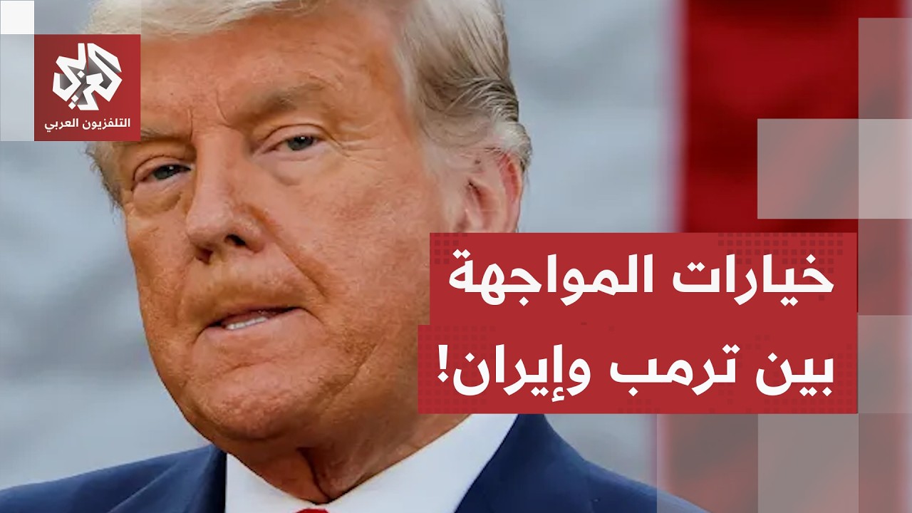 إما التنازل نحو طاولة المفاوضات أو استسلام أحد أطراف الصراع.. إلى أين تتجه ال?