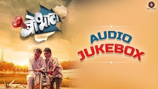 Zhala Bobhata - Full Movie Audio Jukebox | Dilip - YouTube