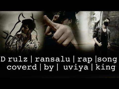 uviya king - d rulz | ransalu rap song | coverd by | uviya king