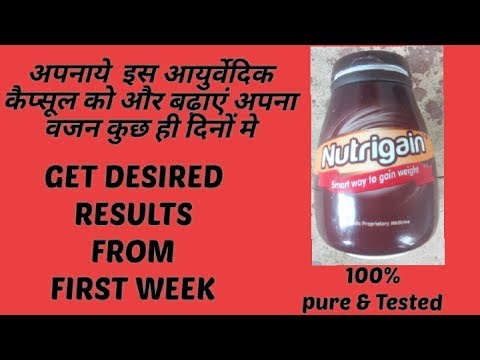 Ayurwin Nutrigain Capsules Review