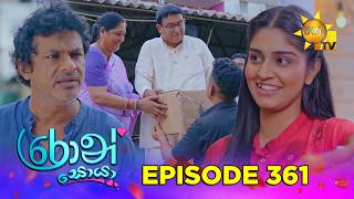 Ron Soyaa - රොන් සොයා | Episode 361 | 2026-07-03 | Hiru TV preview image