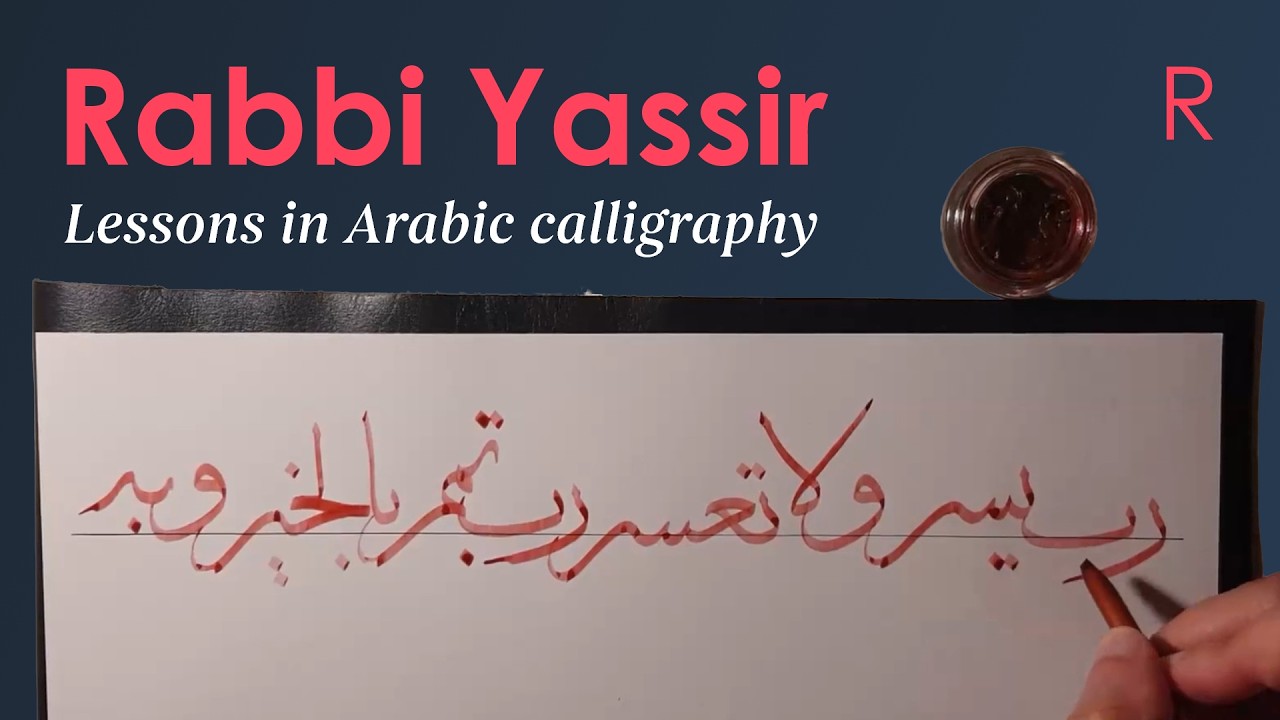Calligraphy Video 3