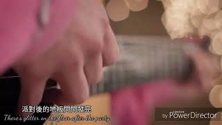 🎊New Year&#39;s Day新年日-Tiffany Alvord(Taylor Swift) 中文翻譯