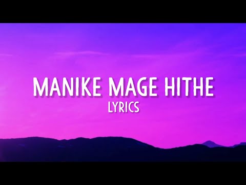 Manike Mage Hithe [Lyrics] | O Nari Man Hari Sukumali |   Yohani, Muzistar |Hindi Rap