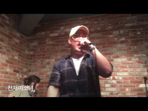 [천재미소녀 풀영상] 브루노챔프맨(Bruno Champman)_악동_어글리정션