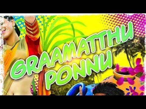Graamatthu Ponnu