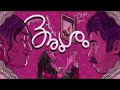 Aksomaniac Amsham Ft M H R Bhumi Circle Tone Official Music Video