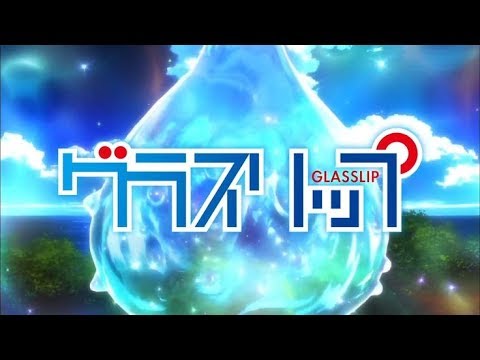 [AMV] Glasslip - Love Is a Beautiful Pain