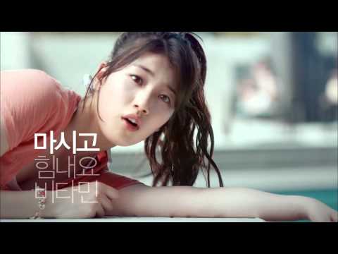 [CF] Suzy - Ads resin pool scene Vita 500