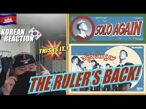 🇰🇭🇰🇷🔥Korean Hiphop Junkie react to VANNDA - SOLO AGAIN (ENG SUB)
