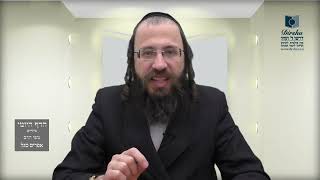 הדף היומי באידיש מסכת בבא מציעא דף כד