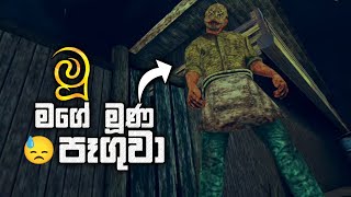 SewnFace Cabin Cursed Gate Escape Full Game Play - Sinhala SewnFace Cabin Cursed Gate Escape Full Game Play - Sinhala