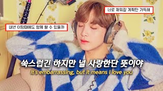 선물 같은 날들을 네게 주고 싶어서🎁🎬 | 𝙉𝘾𝙏 𝘿𝙍𝙀𝘼𝙈 - 사랑한단 뜻이야(𝘾𝙖𝙣𝙙𝙡𝙚 𝙇𝙞𝙜𝙝𝙩) [가사/해석/lyrics]