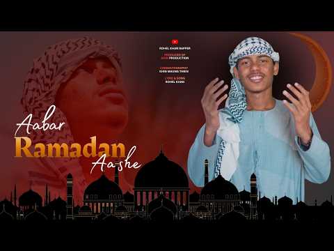 Rohel Khan and Zita Tv