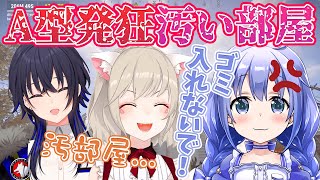 ゴミを入れたことが勇気ちひろにばれて怒られる小森めと【小森めと/切り抜き】