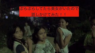 【セブ】セブの日常とたまに美女