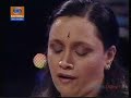 Raagmala