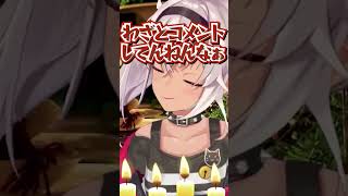 【囲め！】彼女がいるリスナーに怒涛の勢いでブチ切れる魔使マオ【にじさんじ公式切り抜きチャンネル】