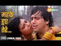 Mehke Huye Tere Lab Lyrical महके हुए तेरे लब के गुलाब Mohd A