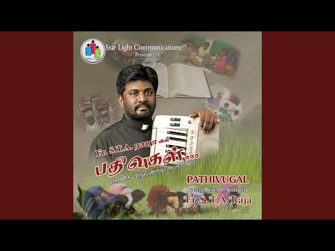 Mella Mella Manathil