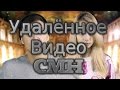 Парни vs Девушки Эпичная Рэп Битва!CMH(Удалённое видео) 