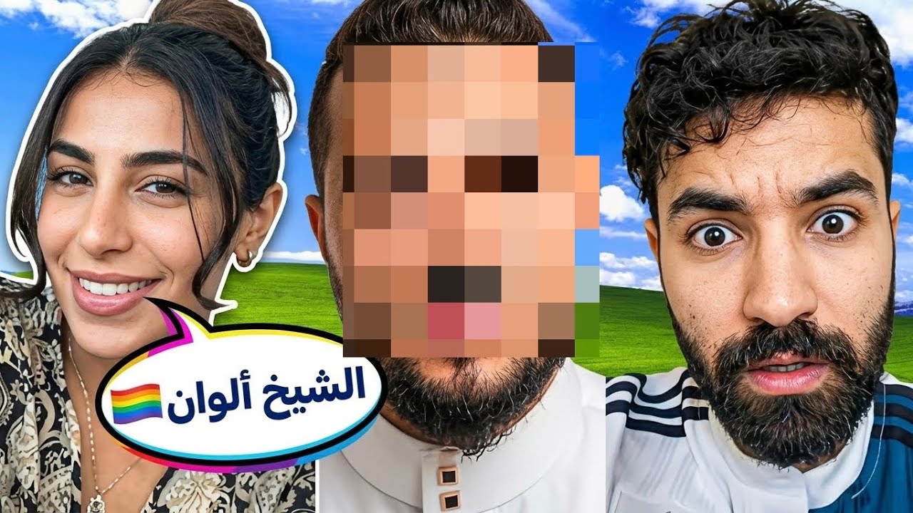 نينا القاق فضحت الشيخ بأنه ألوان