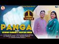 Panga Gahrwali Song Singer Keshar Panwar Deepika Singh Latest Gahrwai Song Kesharpanwarofficial
