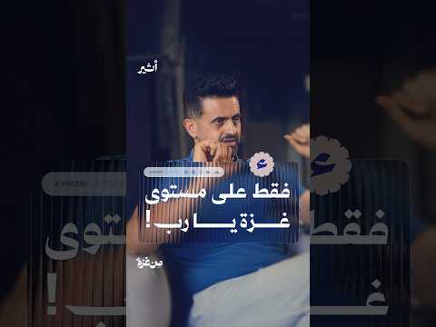 Yemeni Windows Media