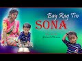 BAY RAG TIN SONA FULL VIDEO NILAM MURMU GOVIND MURMU NEW SANTHALI VIDEO