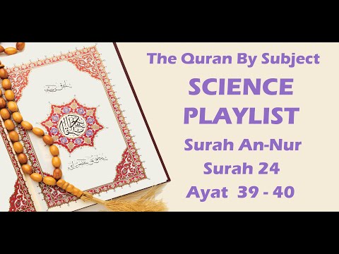 Quran By Subject, Science - Playlist, Surah An-Nur, Surah 24, Ayat 39-40