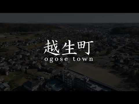 【最優秀賞】Charms of Ogose