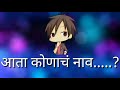 Ala Baburao Aata Aala Baburao WhatsApp Lyrics Status