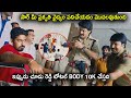 Kalyan Ram Srinivas Reddy Back To Back Comedy Scenes Maa Cinemalu