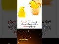 Bhagwan Kis Kasoor Ki WhatsApp Status Song